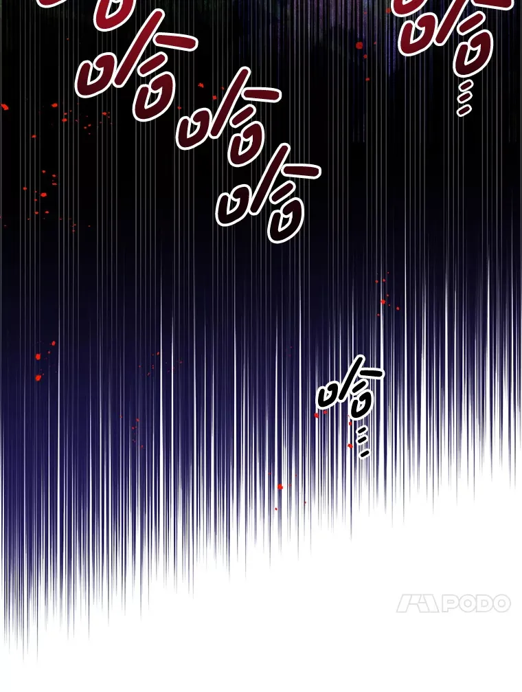 32.不灭的火焰 第13页