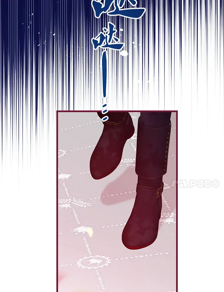 32.不灭的火焰 第46页
