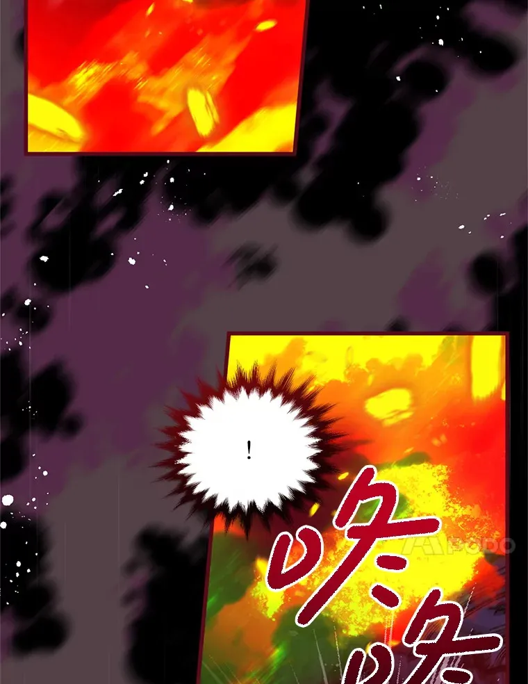 32.不灭的火焰 第59页