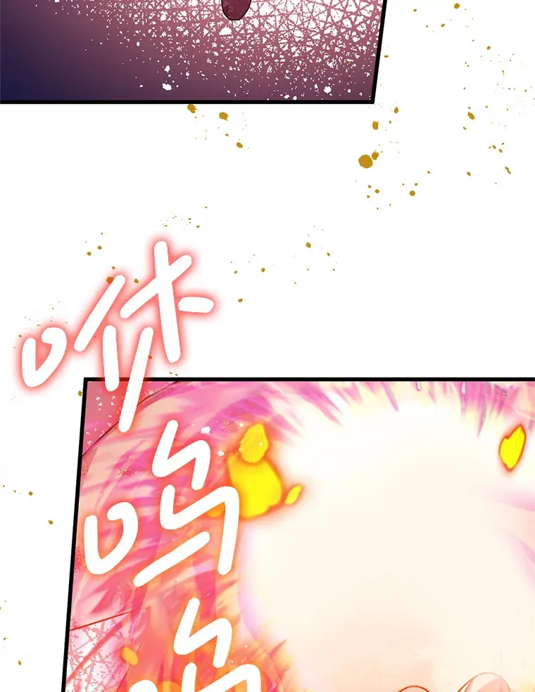 32.不灭的火焰 第64页