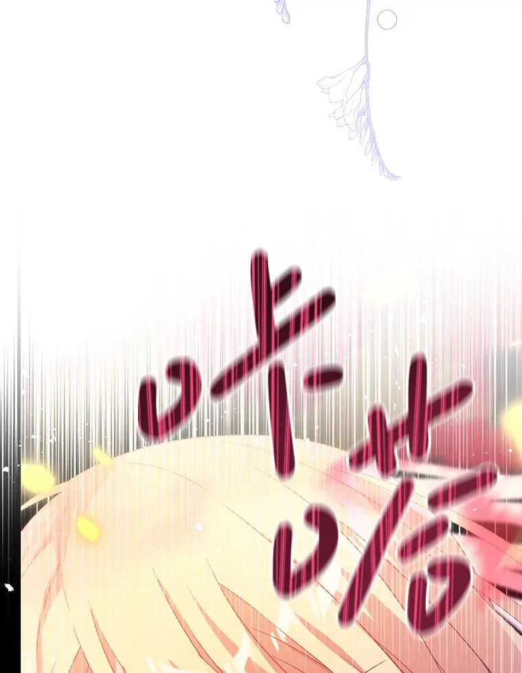 32.不灭的火焰 第71页