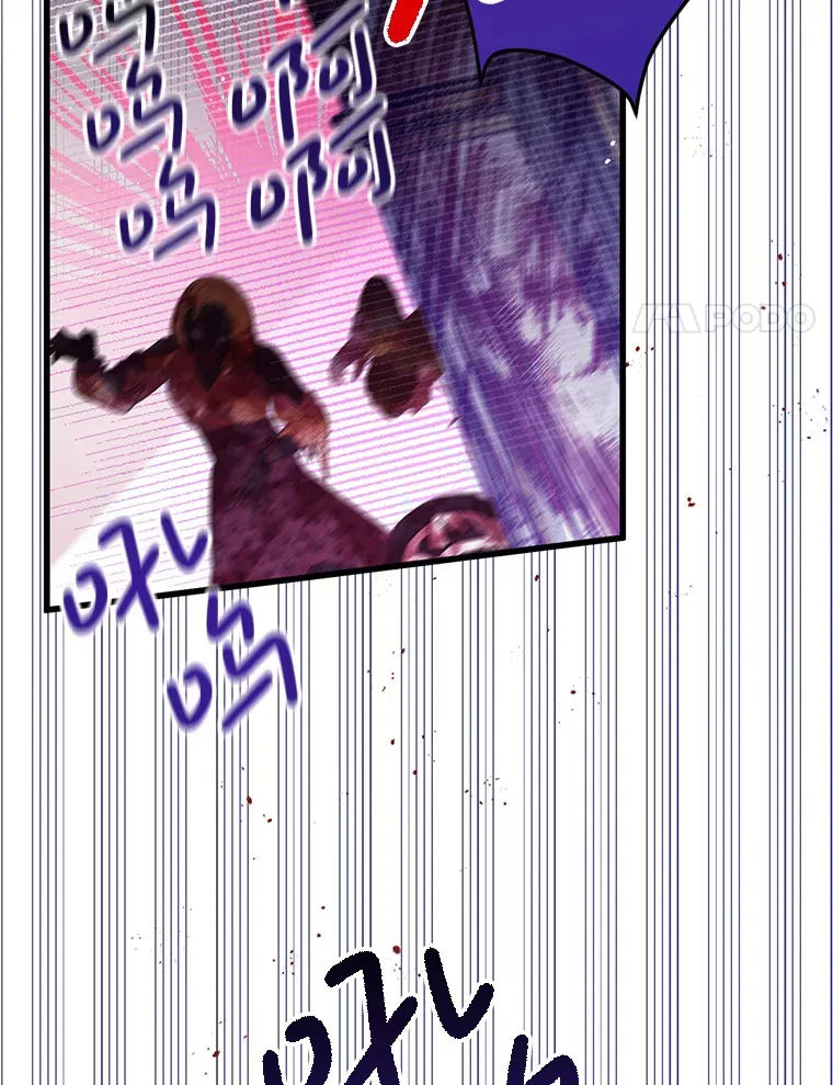 32.不灭的火焰 第87页