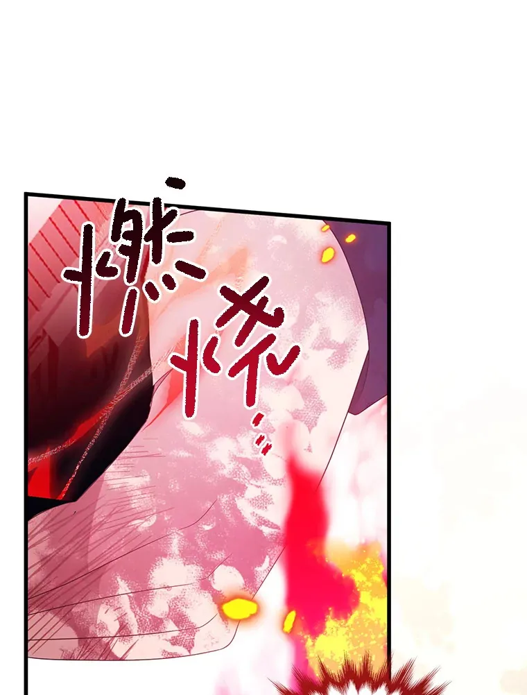 32.不灭的火焰 第91页