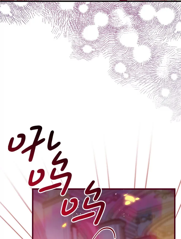 32.不灭的火焰 第95页