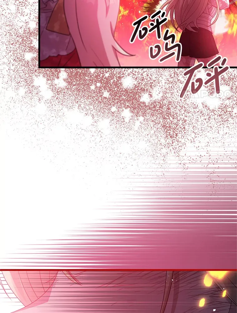 32.不灭的火焰 第100页