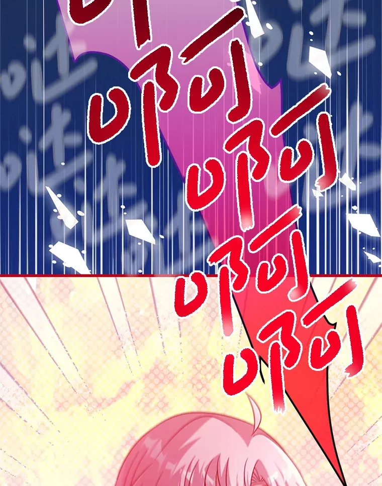 33.保护人类 第8页