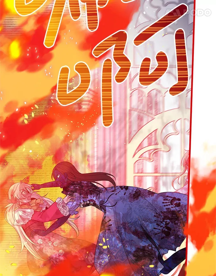 33.保护人类 第11页