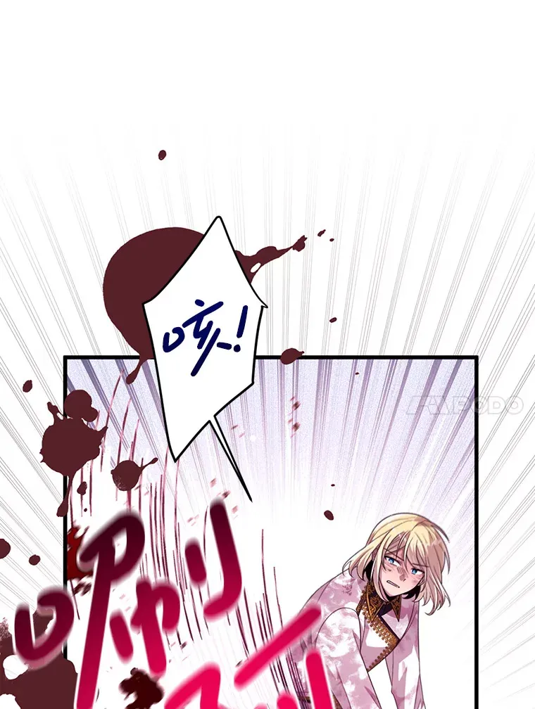 33.保护人类 第18页