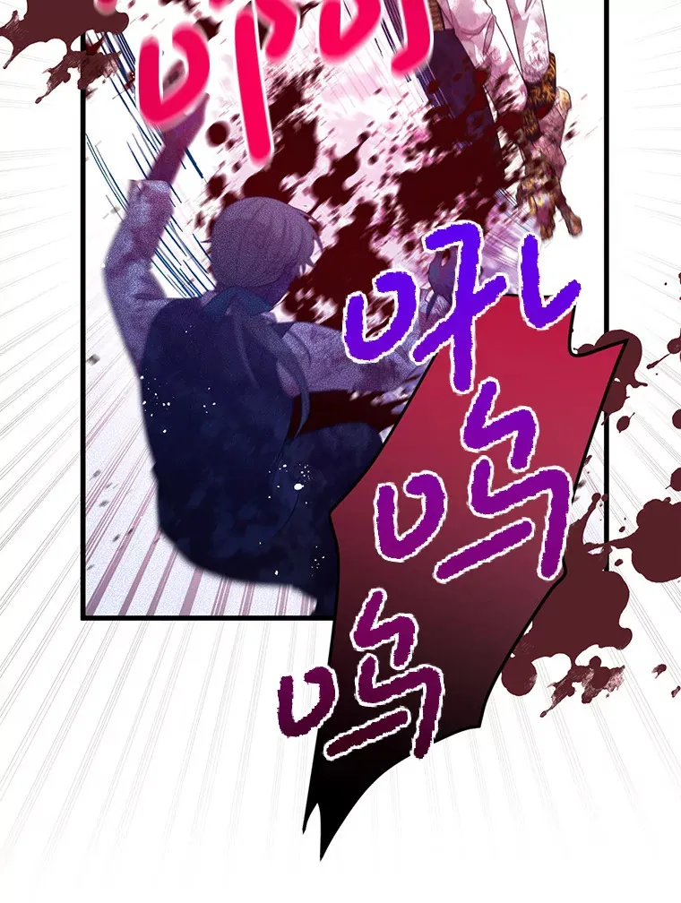 33.保护人类 第19页