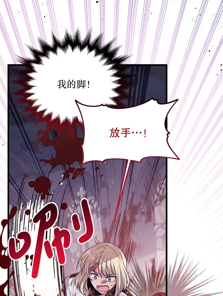 33.保护人类 第27页