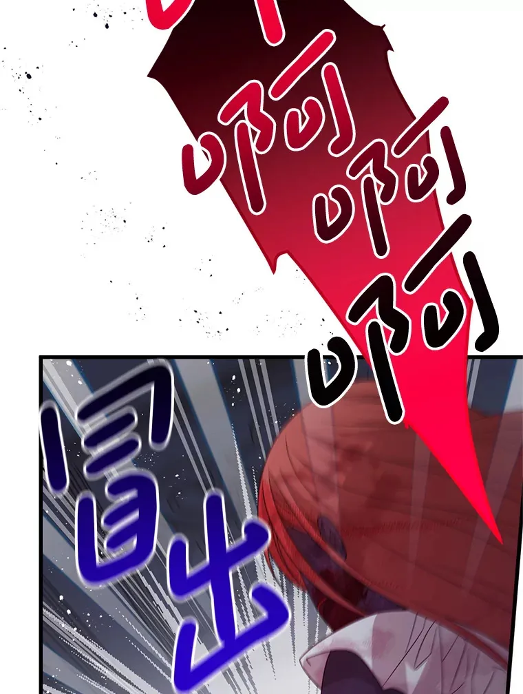 33.保护人类 第29页
