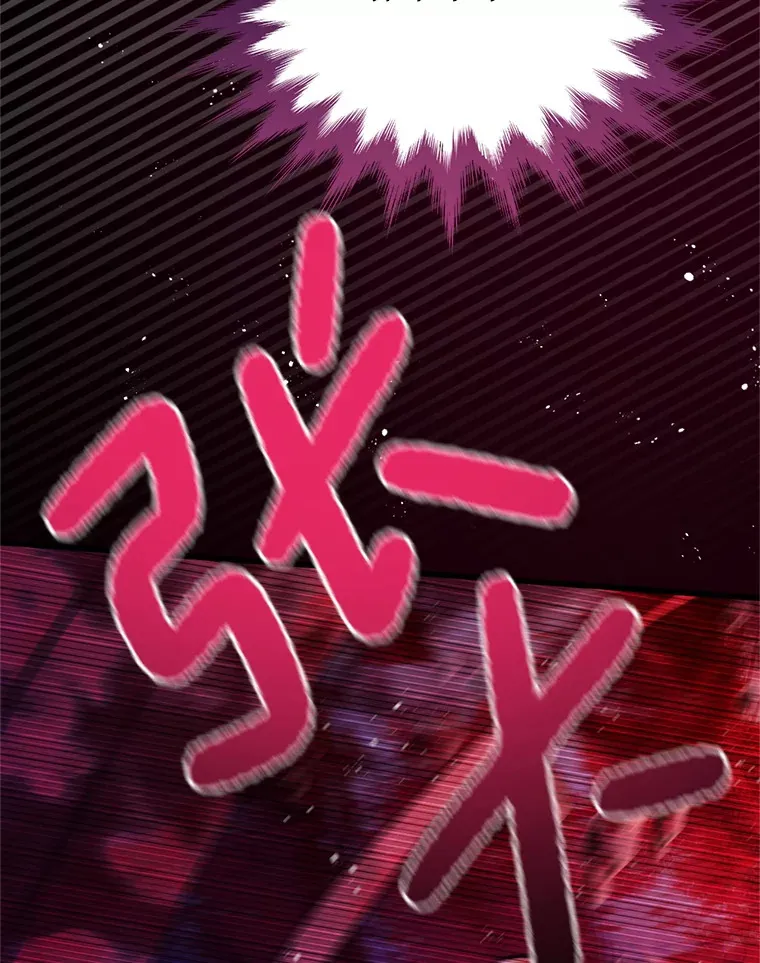 33.保护人类 第33页