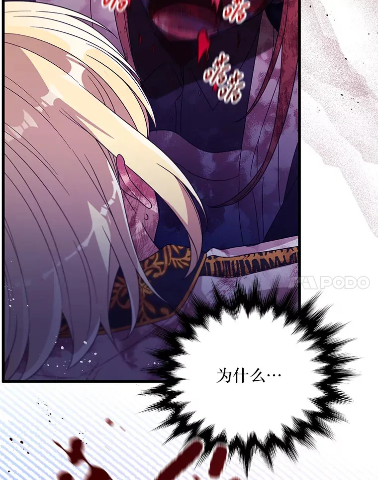 33.保护人类 第41页