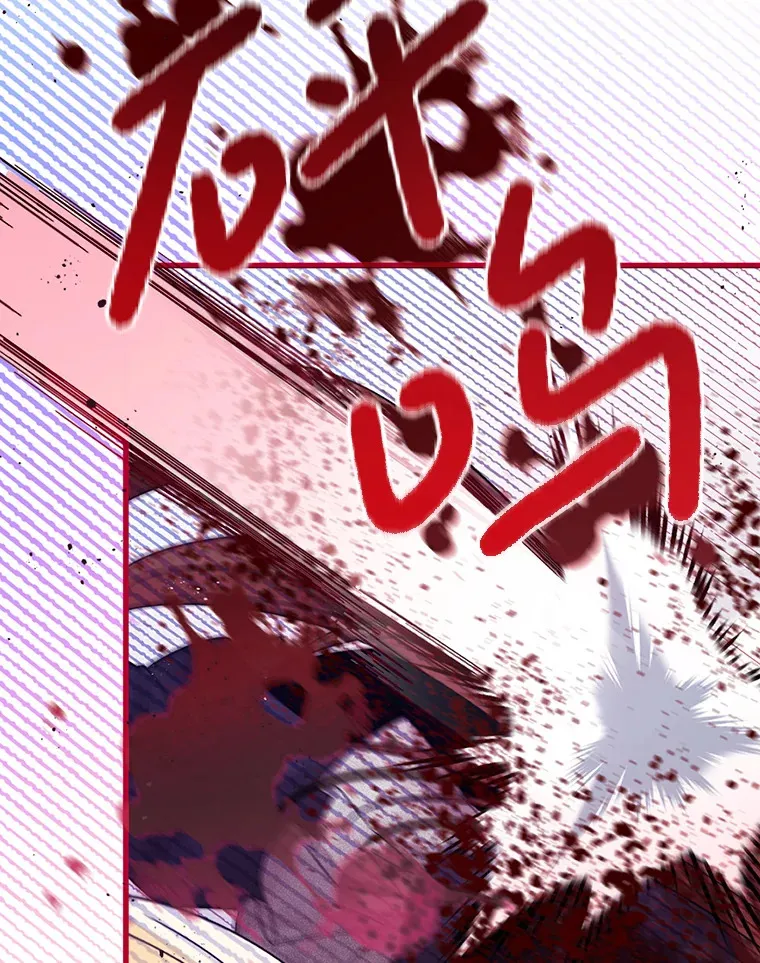 33.保护人类 第42页