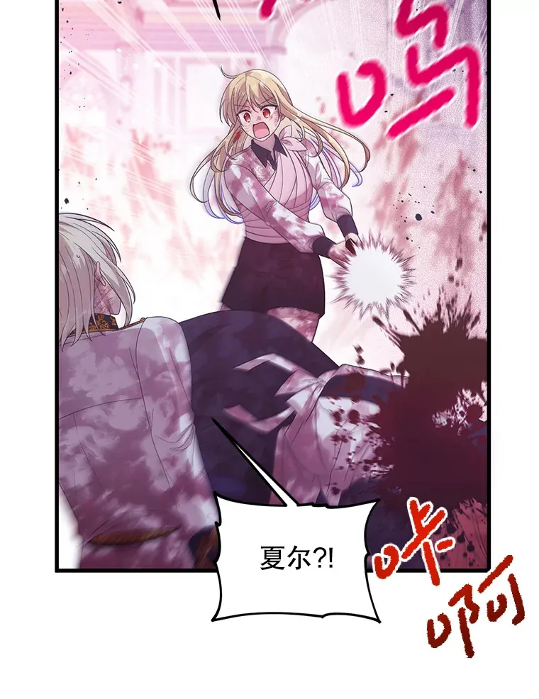 33.保护人类 第46页