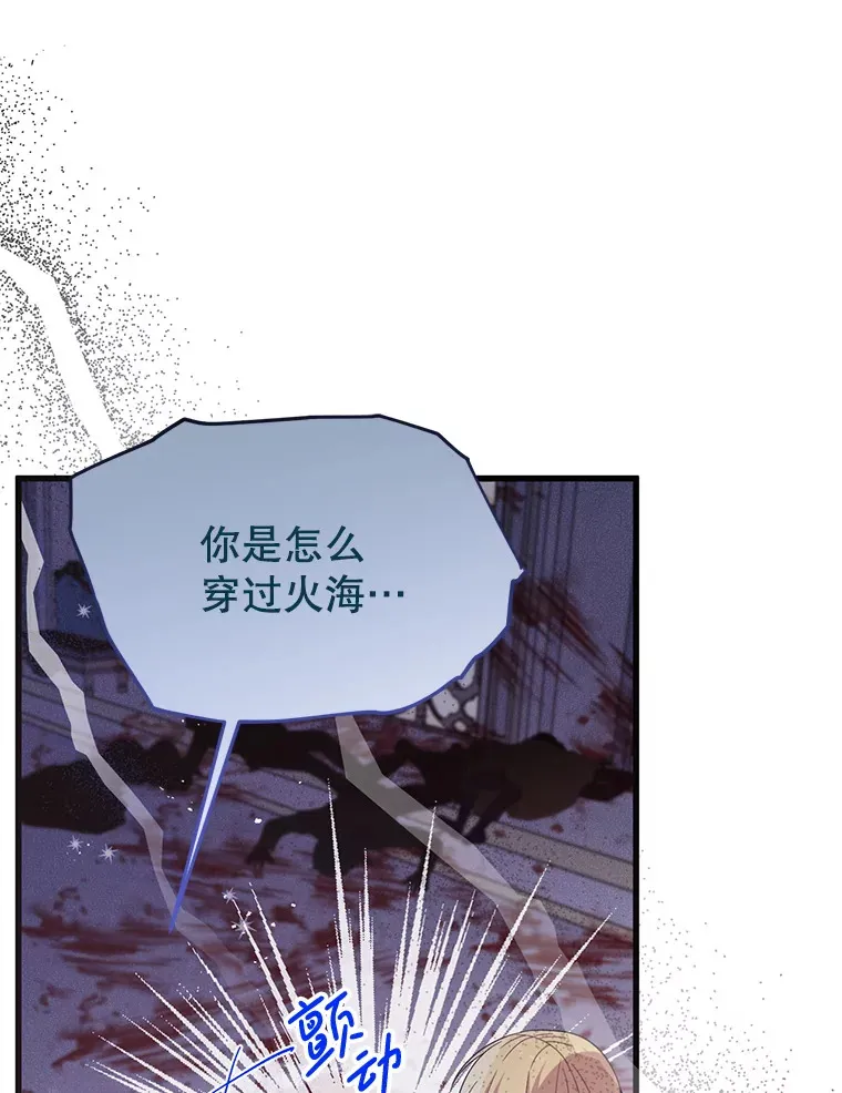 33.保护人类 第47页