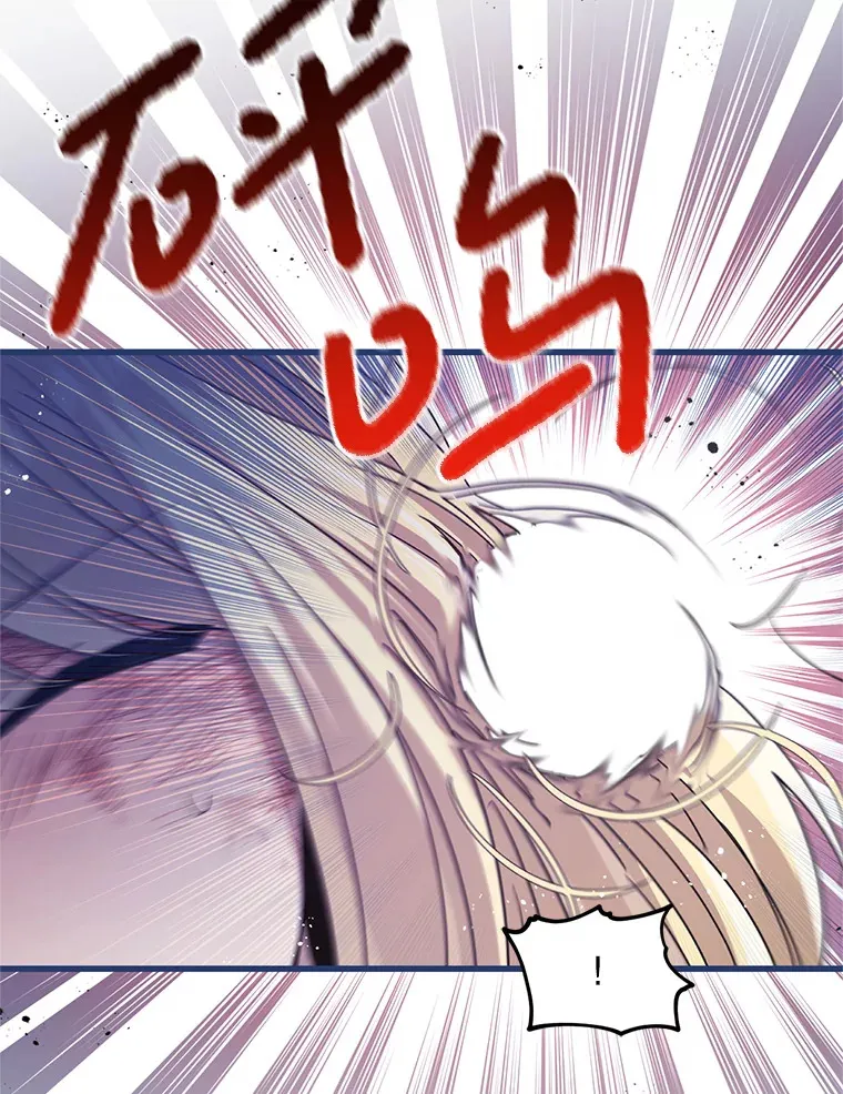 33.保护人类 第49页