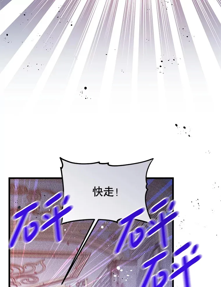33.保护人类 第50页