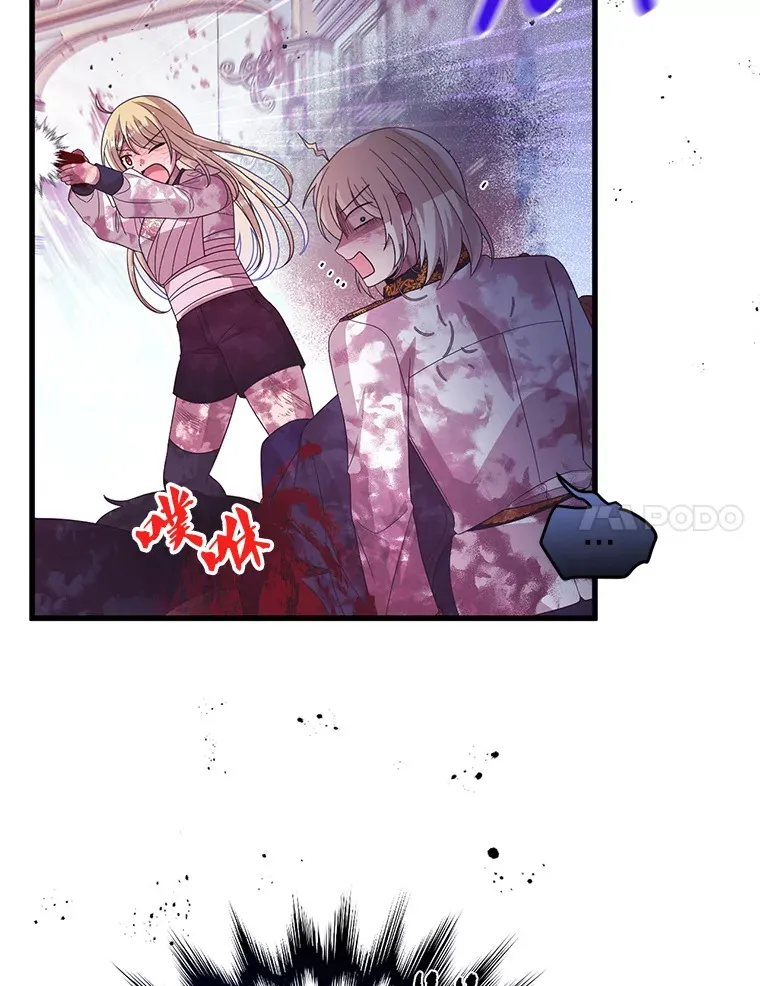 33.保护人类 第51页
