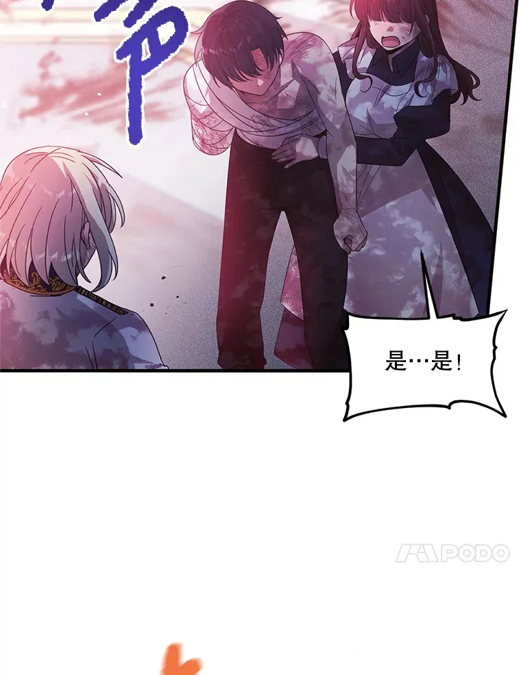 33.保护人类 第54页