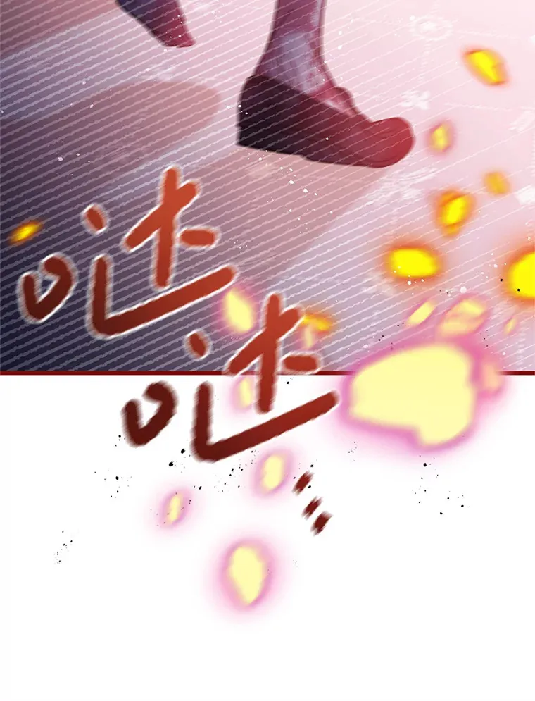 33.保护人类 第56页