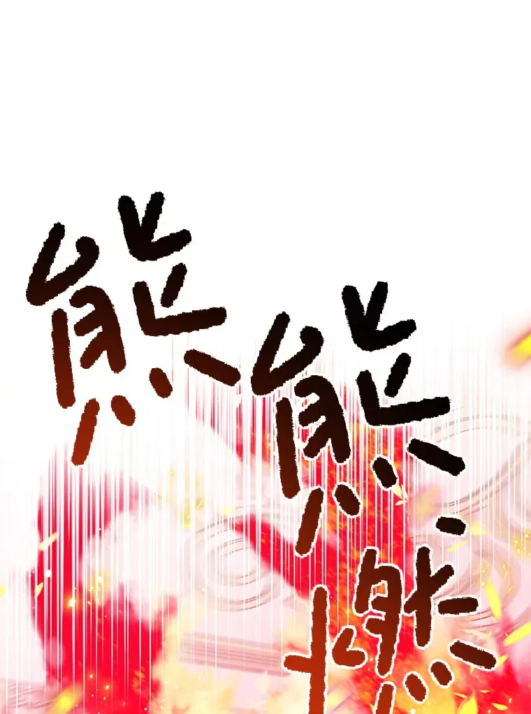 33.保护人类 第57页