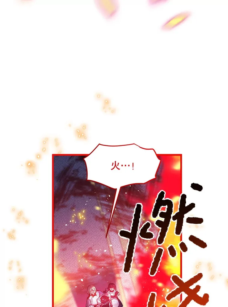 33.保护人类 第59页