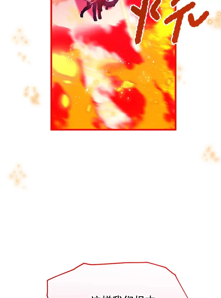 33.保护人类 第60页