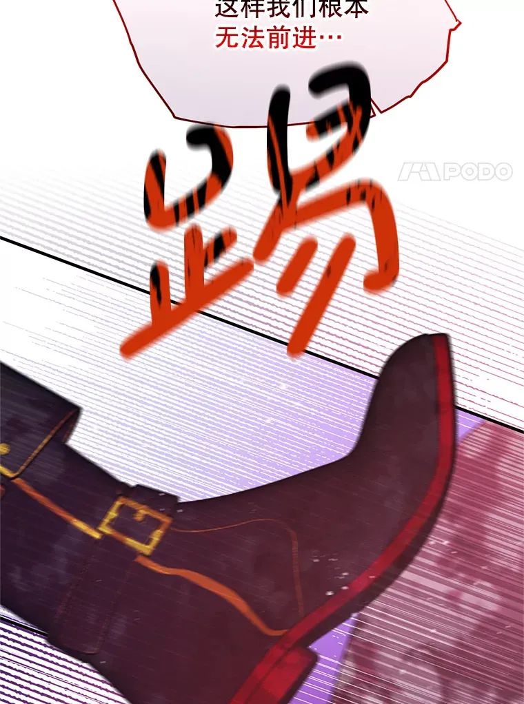 33.保护人类 第61页