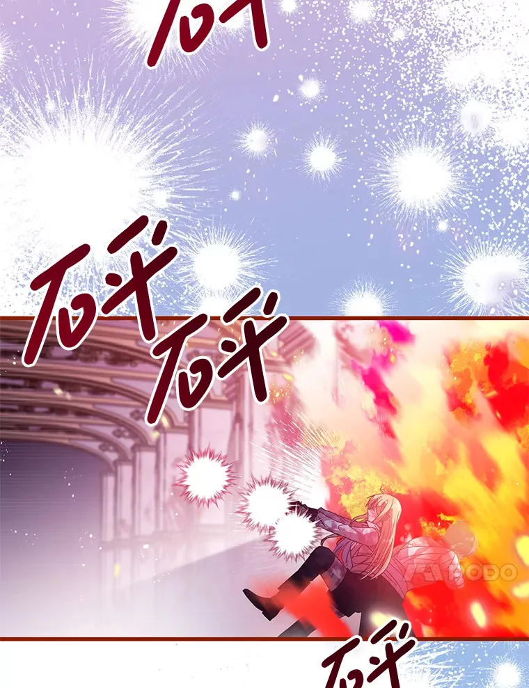 33.保护人类 第70页