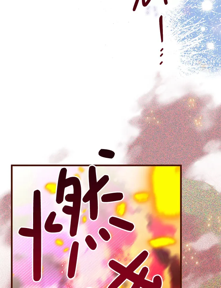 33.保护人类 第71页