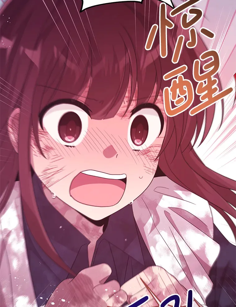 33.保护人类 第76页