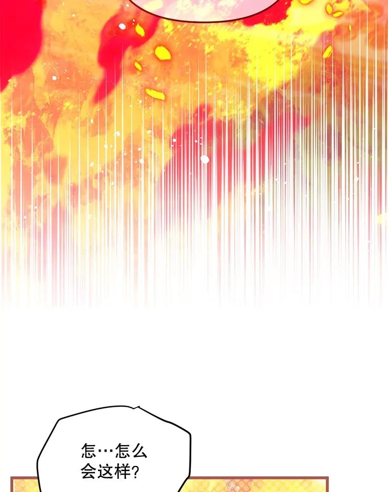 33.保护人类 第83页