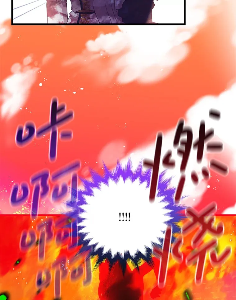 33.保护人类 第92页