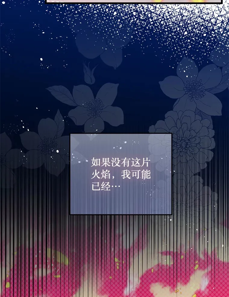 33.保护人类 第99页