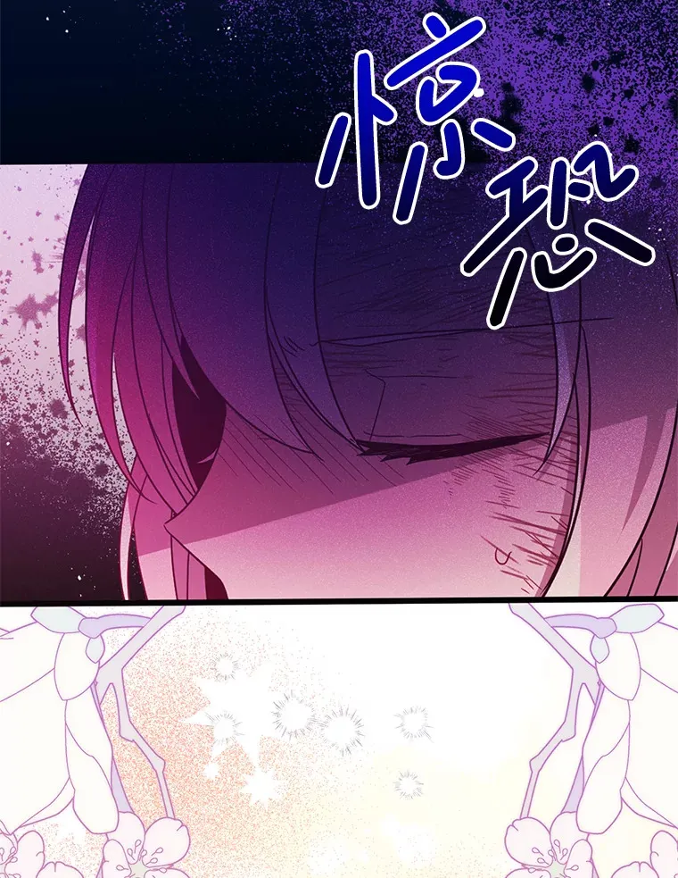 33.保护人类 第101页