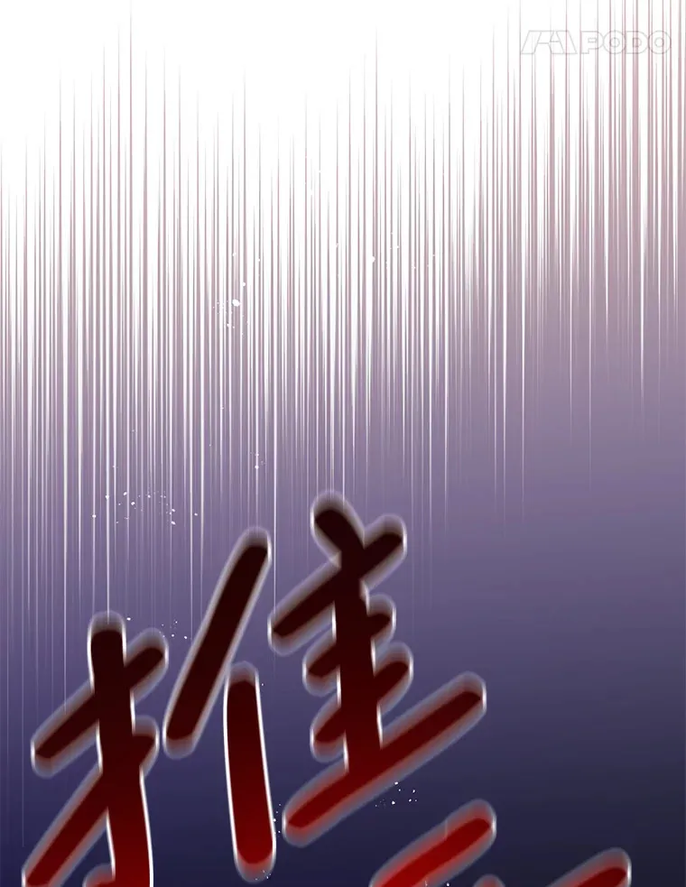 33.保护人类 第104页