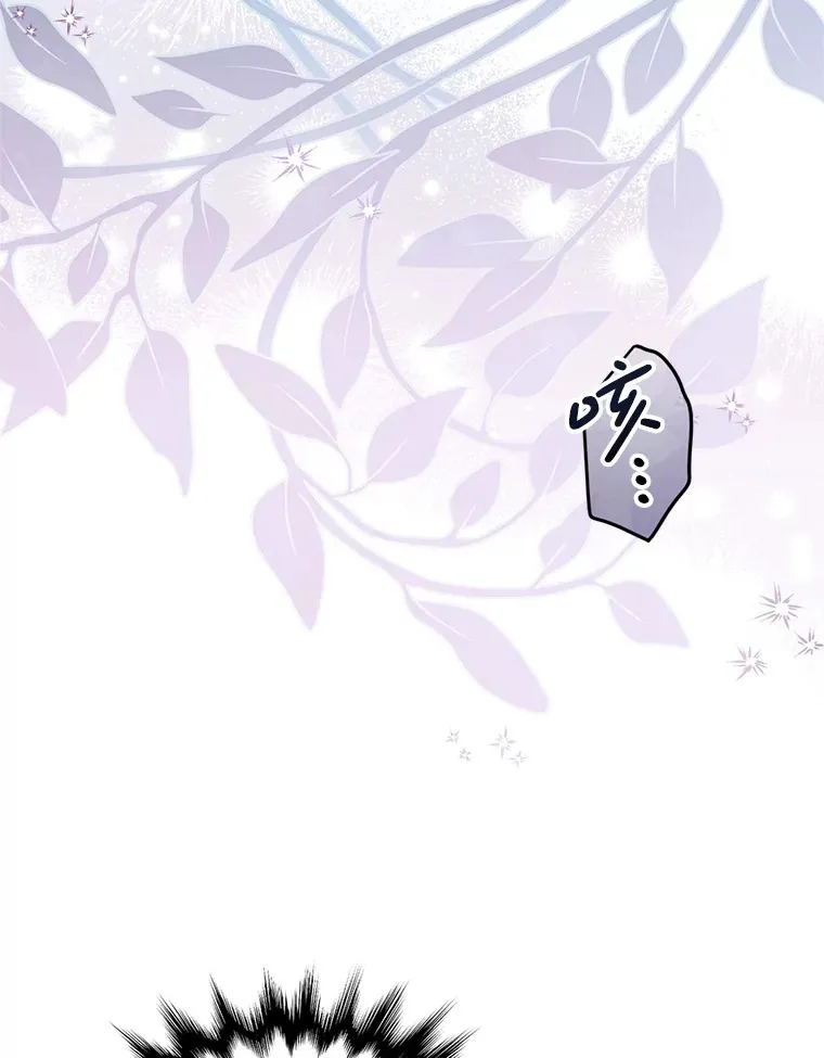 34.因为你爱我 第6页