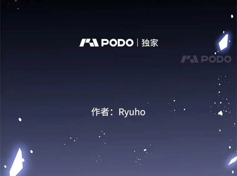 34.因为你爱我 第25页