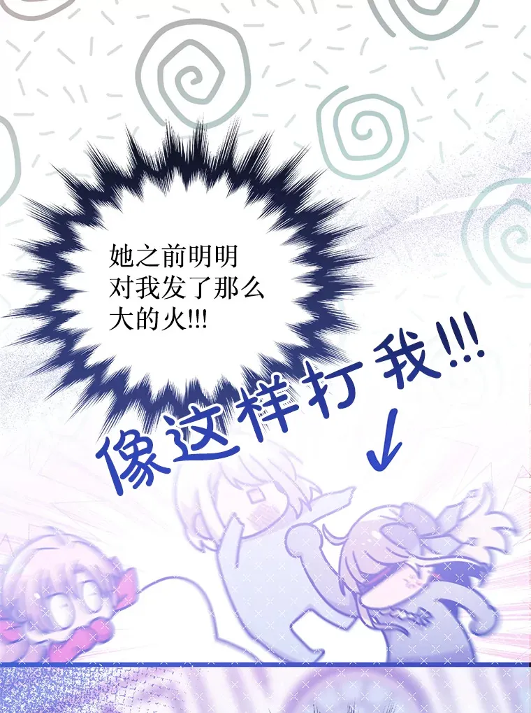 34.因为你爱我 第40页