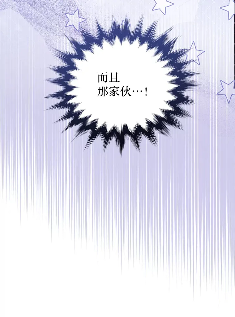 34.因为你爱我 第42页