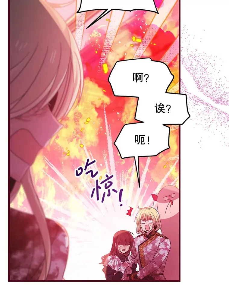 34.因为你爱我 第46页