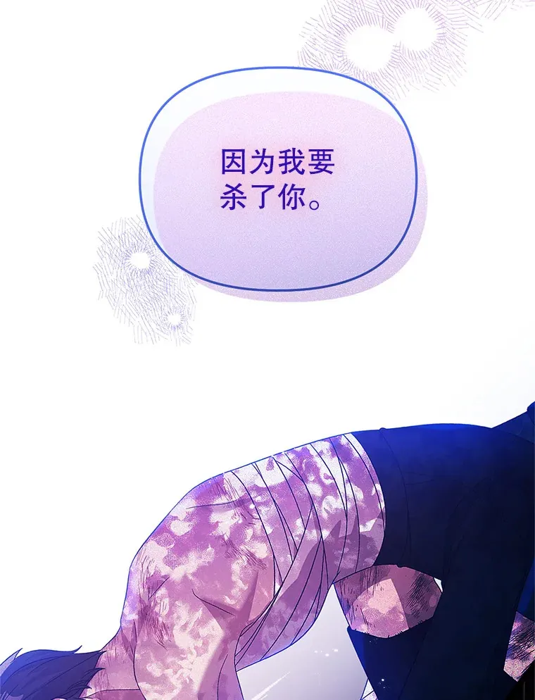34.因为你爱我 第58页