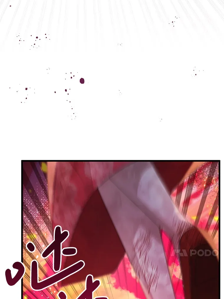 34.因为你爱我 第70页