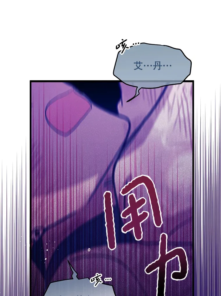 34.因为你爱我 第75页