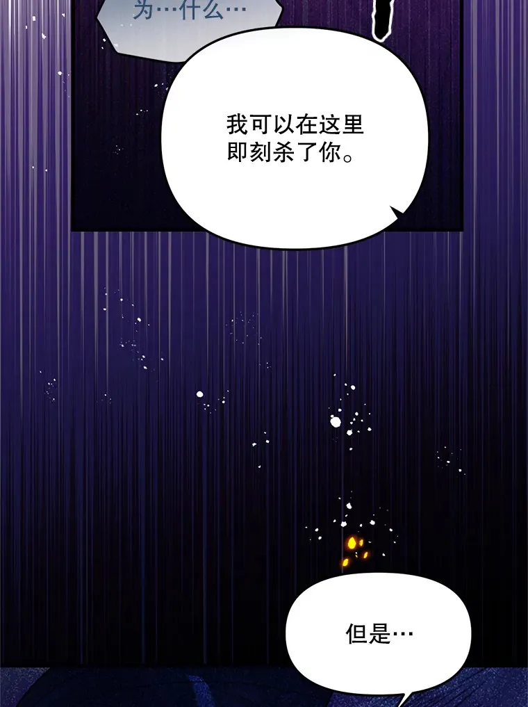 34.因为你爱我 第76页