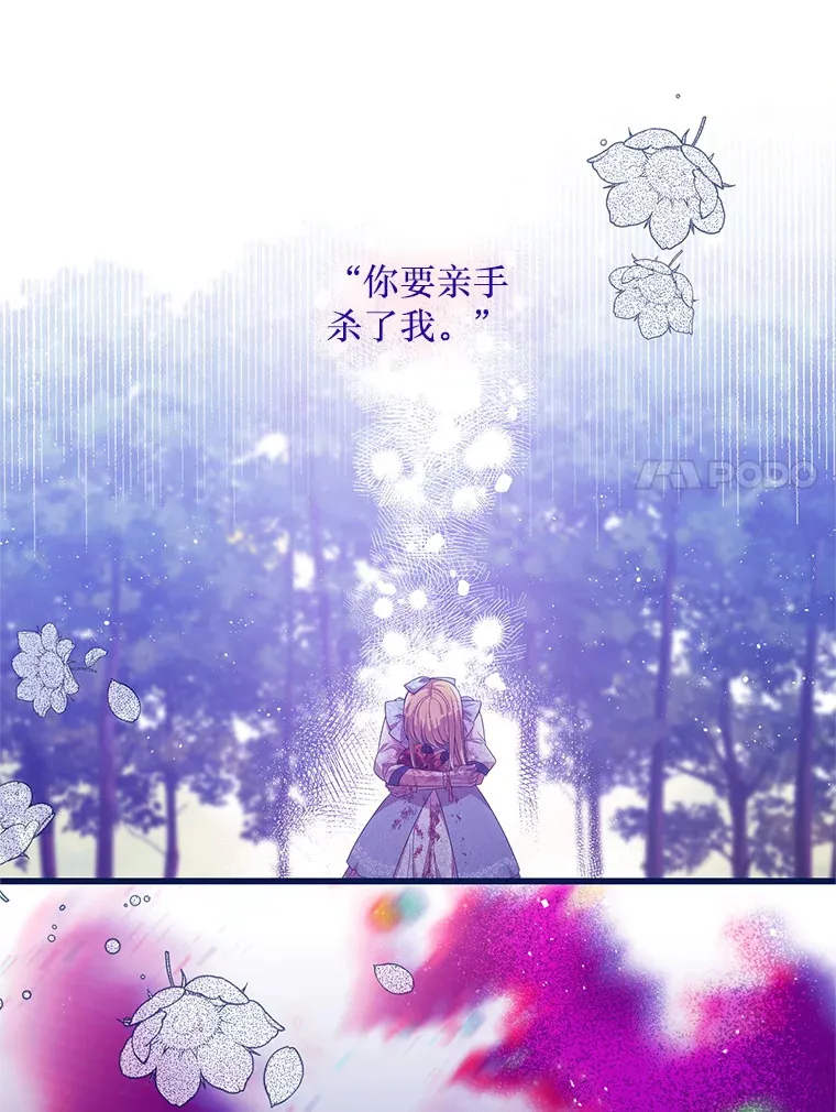 34.因为你爱我 第80页