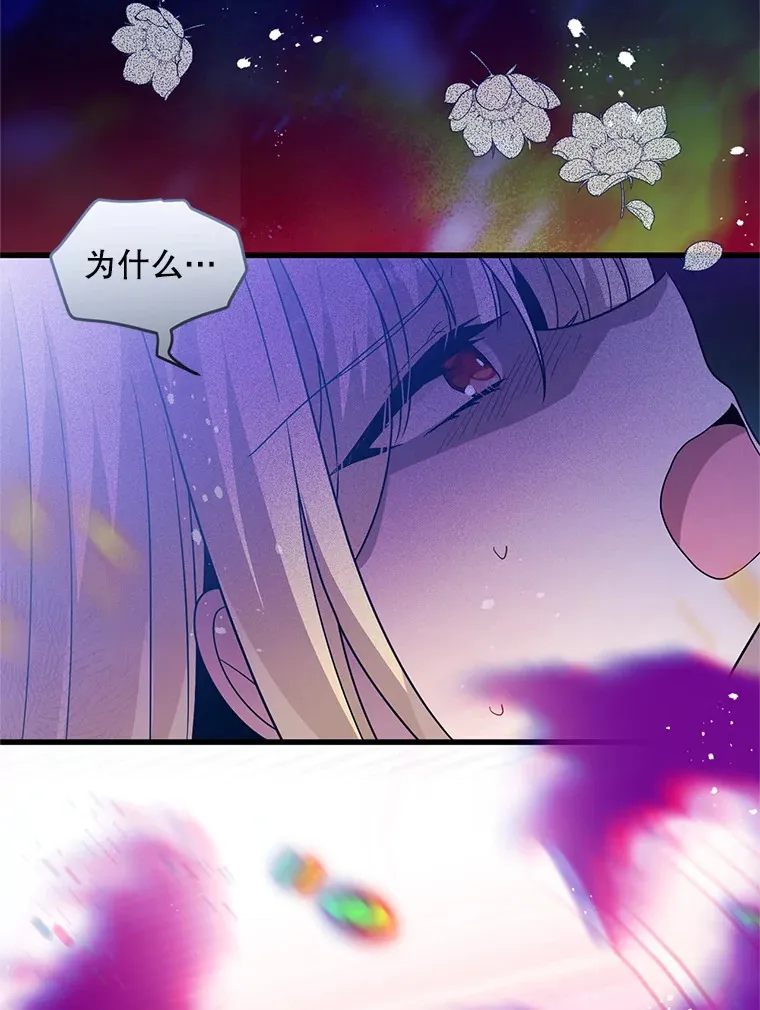34.因为你爱我 第82页