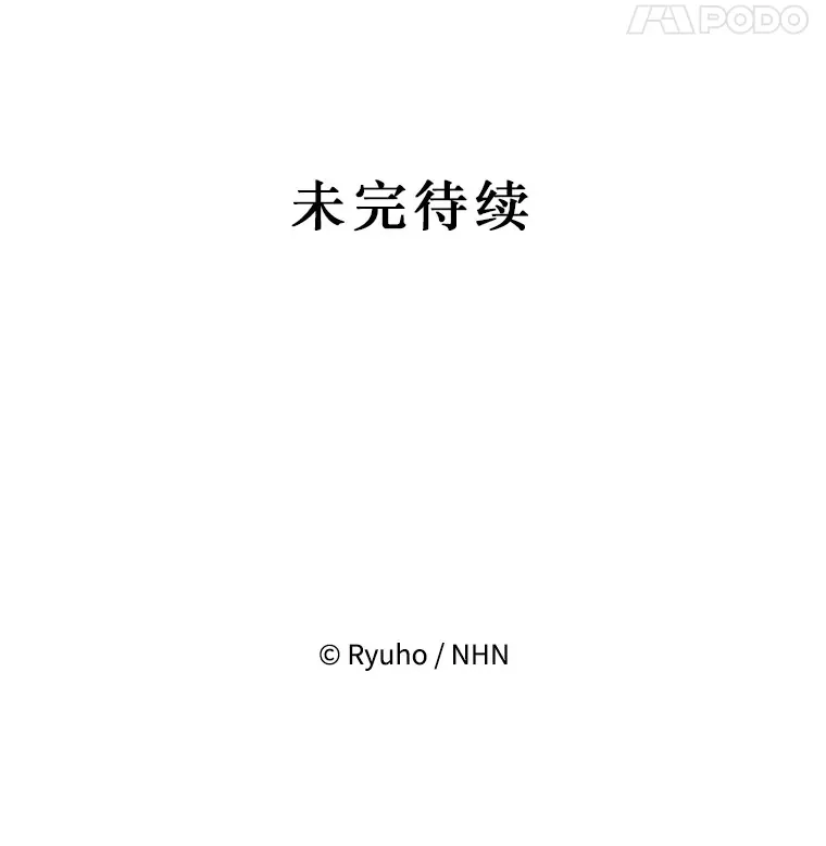 34.因为你爱我 第100页