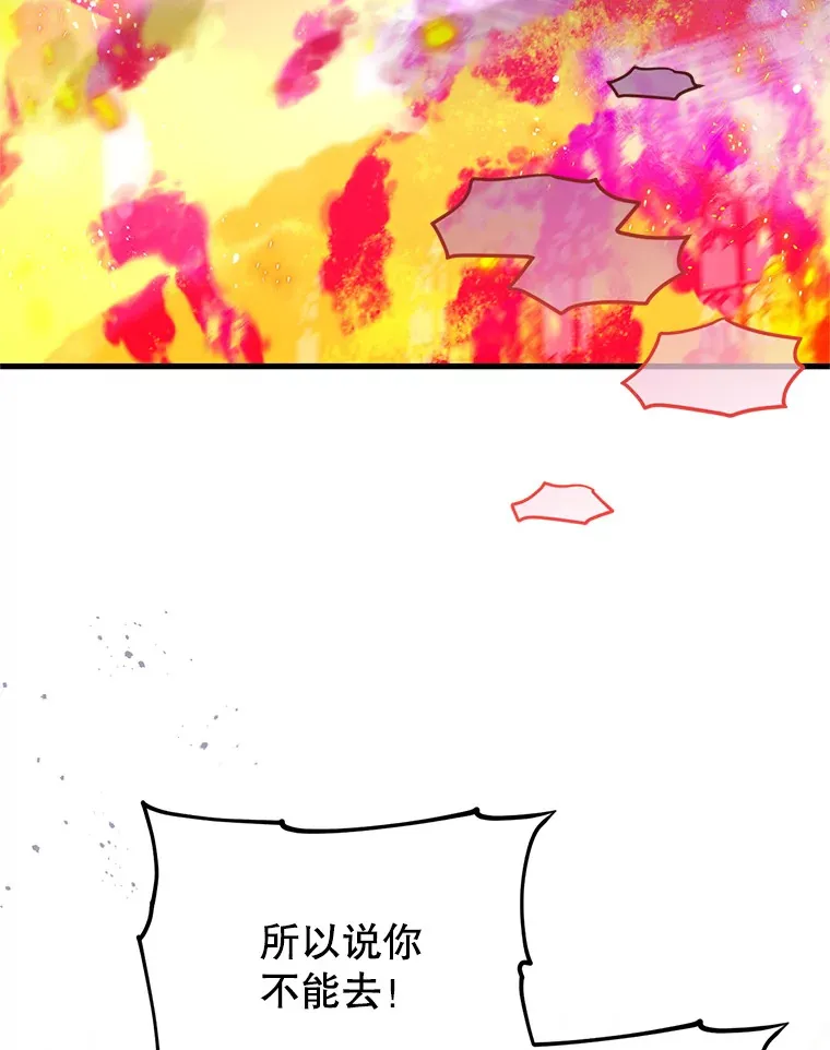 35.一吻定情 第2页